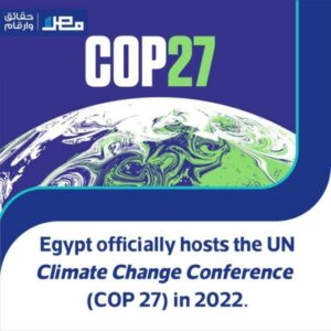 27e conférence des Nations unies sur les changements climatiques (COP27)